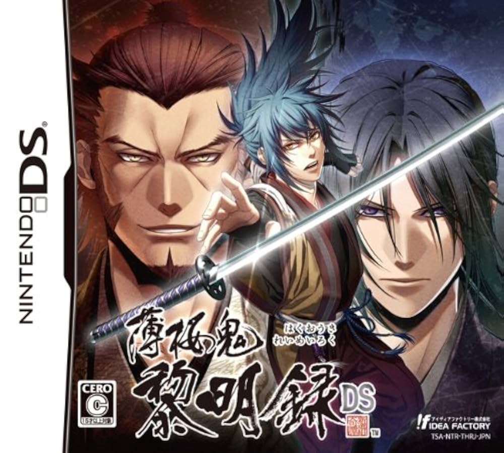 薄桜鬼 PSP DS ソフト 81rcM9wOWnL._UF350,350_QL50_.jpg